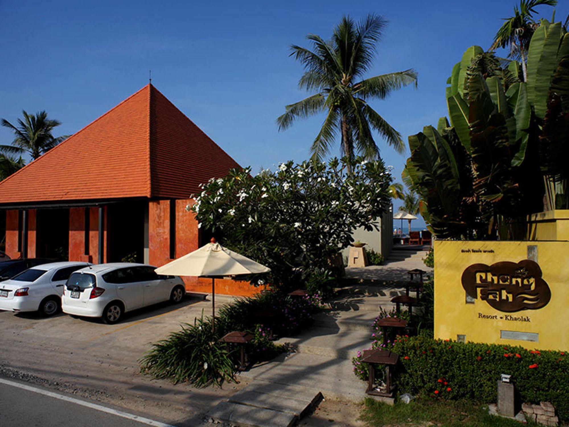 Station touristique Chongfah - Sha Extra 4*